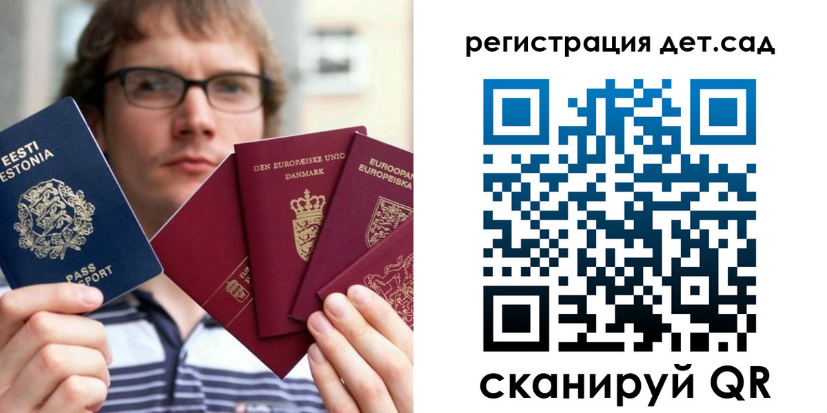 временная регистрация в Чернушке