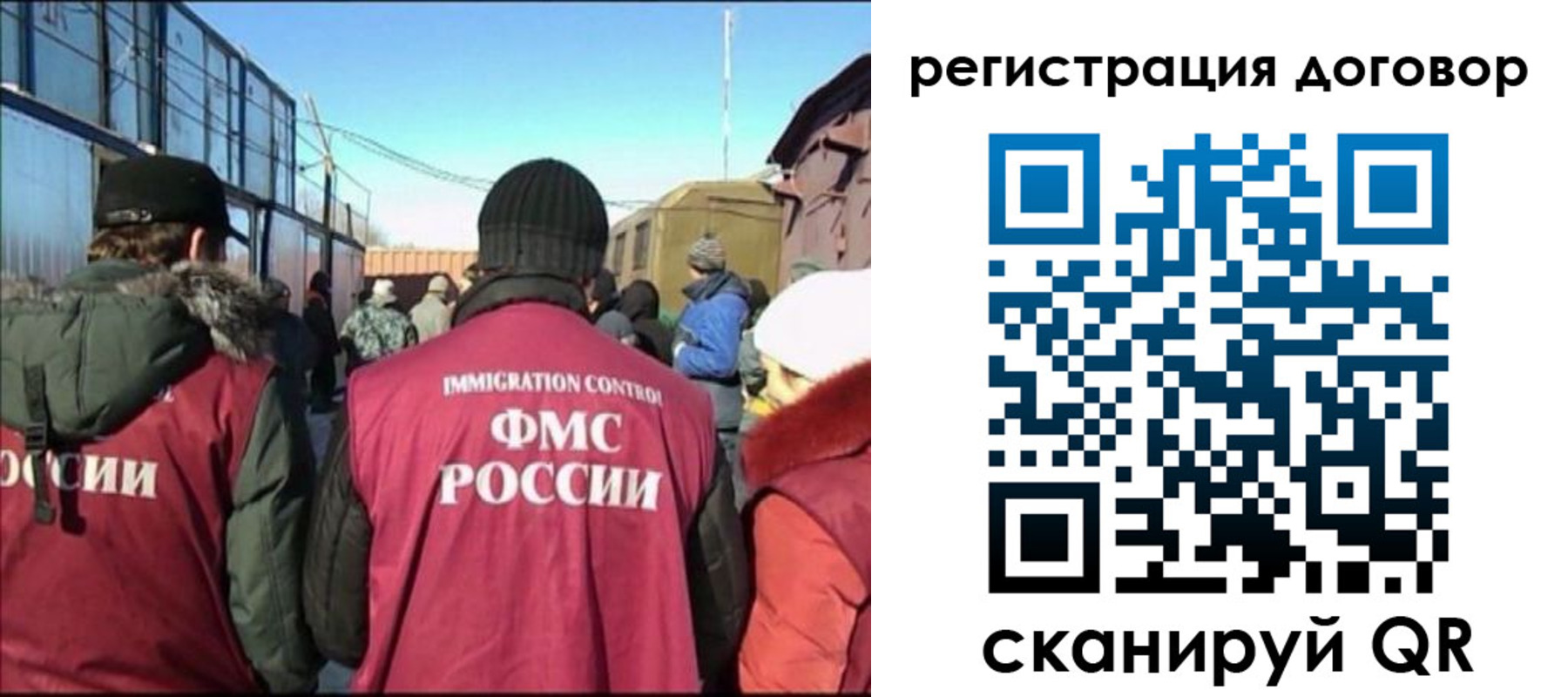 прописка поиск в Чернушке